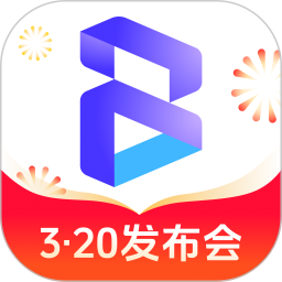 百智WiseNote2026官方新版图标