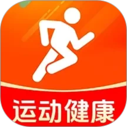 运动健康生活2026官方新版图标