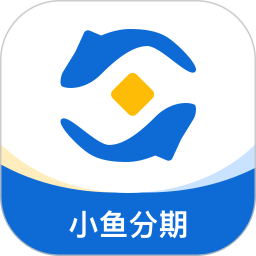 小鱼分期2026官方新版图标