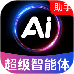 Deep深度搜索AI2026官方新版图标