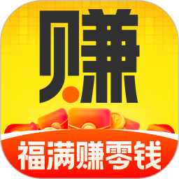 福满赚零钱2026官方新版图标