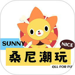 桑尼潮玩2026官方新版图标