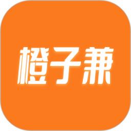 橙子兼2026官方新版图标