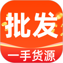 义乌商品批发大量2026官方新版图标