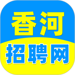 香河招聘网2026官方新版图标