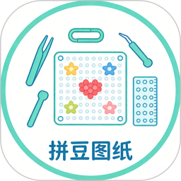 拼豆图纸2026官方新版图标