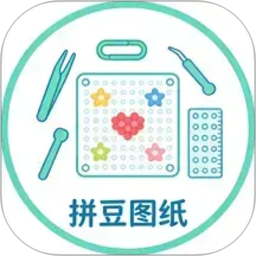 拼豆图纸2026官方新版图标