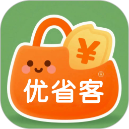 优省客2026官方新版图标