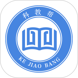 科教帮学堂软件2026官方新版图标