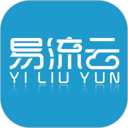 易流云2026官方新版图标