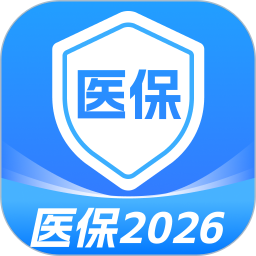 掌上医保计算管家2026官方新版图标