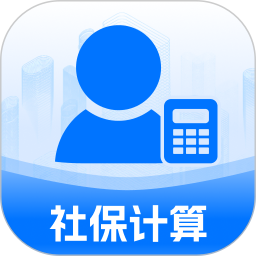 掌上医保计算管家2026官方新版图标