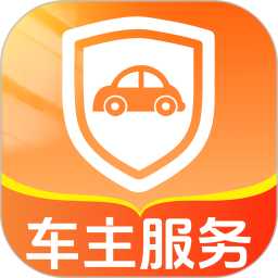 好车主管家2026官方新版图标