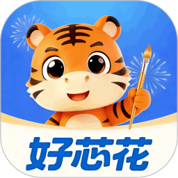 好芯花2026官方新版图标