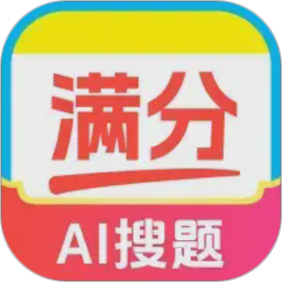 作业搜题批改答案2026官方新版图标