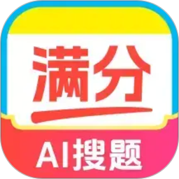 作业搜题批改答案2026官方新版图标