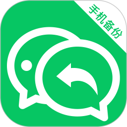 微记录备份安心存储2026官方新版图标