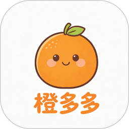 橙多多2026官方新版图标