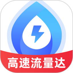 高速流量达2026官方新版图标