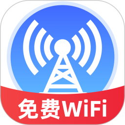 5G自动连接WIFI2026官方新版图标