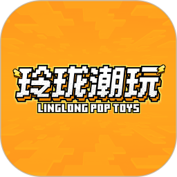 玲珑魔盒2026官方新版图标