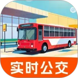 公交出行地铁查2026官方新版图标