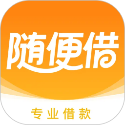 急用花借款2026官方新版图标