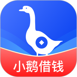 小鹅借钱2026官方新版图标