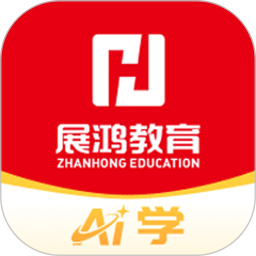 展鸿公考AI学2026官方新版图标