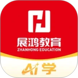 展鸿公考AI学2026官方新版图标