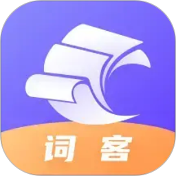 词客群记单词2026官方新版图标