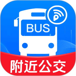公交车出行通2026官方新版图标