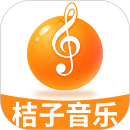 桔子音乐大全2026官方新版图标