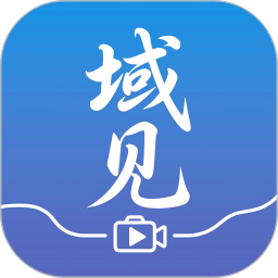 域见享购2026官方新版图标