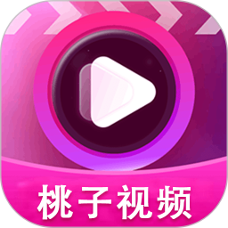 桃子视频2026官方新版图标