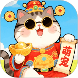 萌宠乐翻天天2026官方新版图标