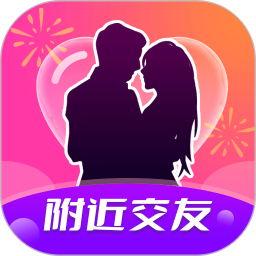 两性附近爱2026官方新版图标