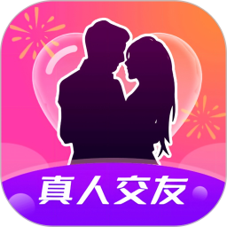 两性附近爱2026官方新版图标