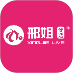 邢姐优选2026官方新版图标