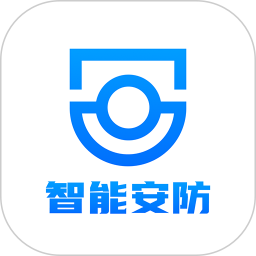 智能安防2026官方新版图标