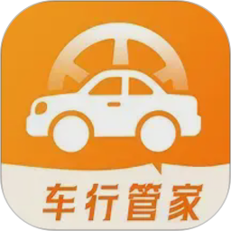 安用好车主2026官方新版图标