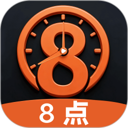 8点2026官方新版图标
