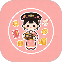 格格记账2026官方新版图标