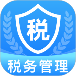 税务退税管家2026官方新版图标