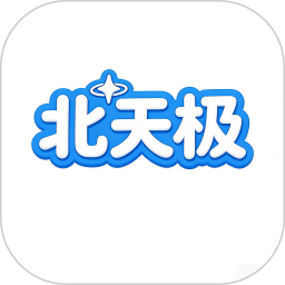 北天极2026官方新版图标
