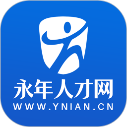 永年人才网2026官方新版图标