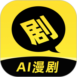 剧说2026官方新版图标