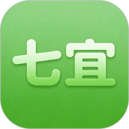七宜2026官方新版图标
