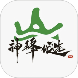 神峰优选2026官方新版图标