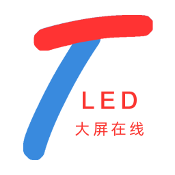 Led大屏在线2026官方新版图标